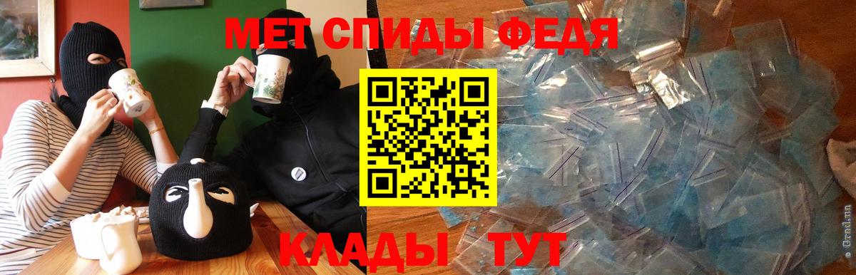 Лениногорск  АМФ 97%  АМФ  Вход с VPN 