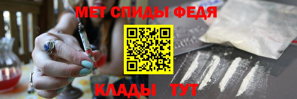 Амфетамин 98% Лениногорск