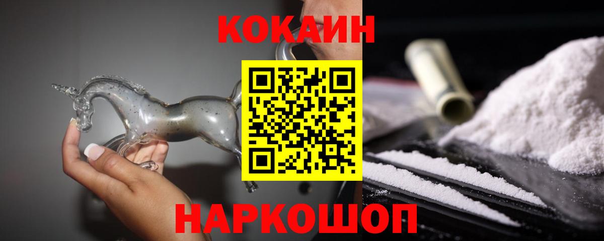 Cocaine Боливия Лениногорск