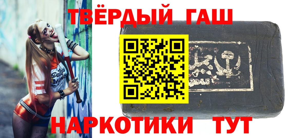 Гашиш ice o lator Лениногорск