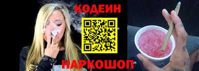 бутират Бердск