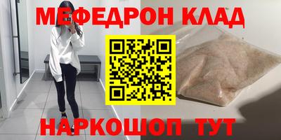 молекула духа Баксан