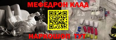 бутират Бердск