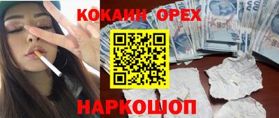 молекула духа Баксан