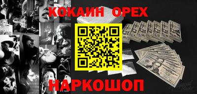 герыч Белореченск
