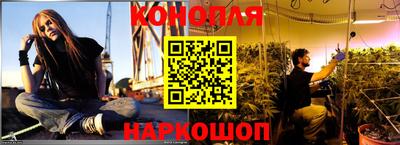 герыч Белореченск