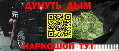 молекула духа Баксан