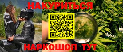 молекула духа Баксан