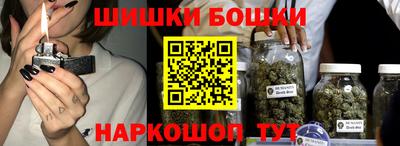 бутират Бердск