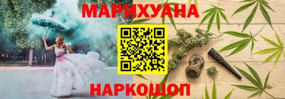 молекула духа Баксан