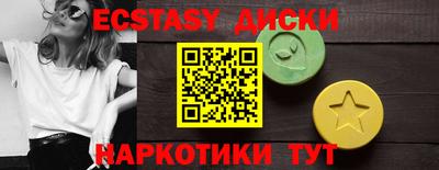 молекула духа Баксан