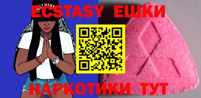 молекула духа Баксан