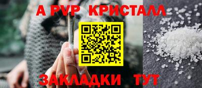наркотики Ачхой-Мартан