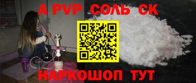 молекула духа Баксан