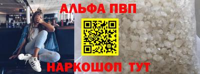 наркотики Ачхой-Мартан