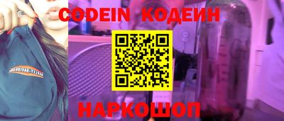 герыч Белореченск