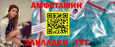бутират Бердск