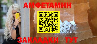 герыч Белореченск