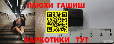 наркотики Ачхой-Мартан