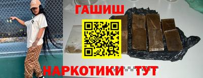 наркотики Ачхой-Мартан