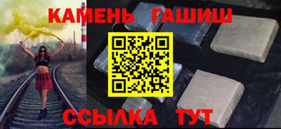 наркотики Ачхой-Мартан