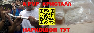 гашик Белорецк