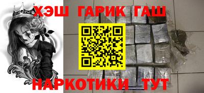 mix Аша