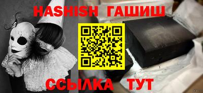 молекула духа Баксан