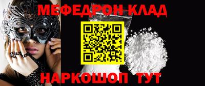 гашик Белорецк