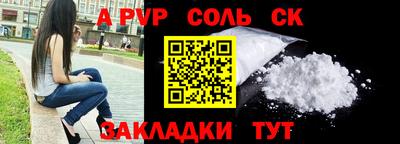 гашик Белорецк