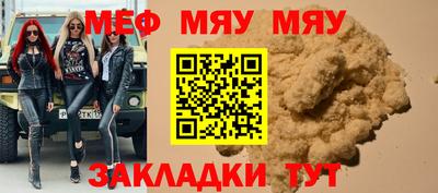 герыч Белореченск
