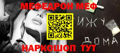 гашик Белорецк