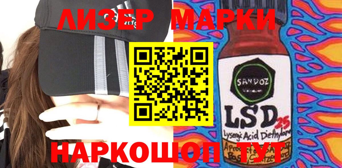 Лениногорск  MEGA маркетплейс  Вход с VPN  ЛСД экстази ecstasy 