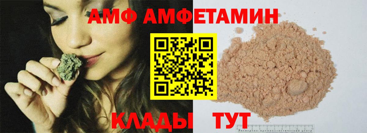 Лениногорск  Метамфетамин Methamphetamine  Метамфетамин Methamphetamine  Вход с VPN 