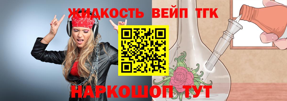ТГК Wax  Вход с VPN  Лениногорск 