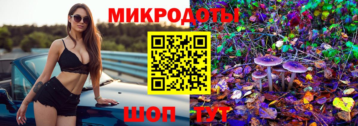 Псилоцибиновые грибы Cubensis  Вход с VPN  Лениногорск  Псилоцибиновые грибы ЛСД 