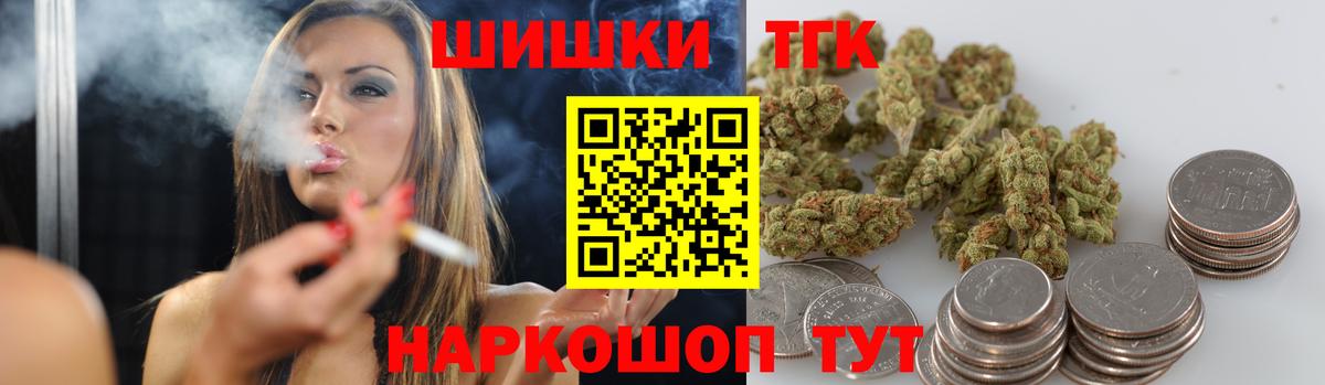 Канабис Amnesia Лениногорск